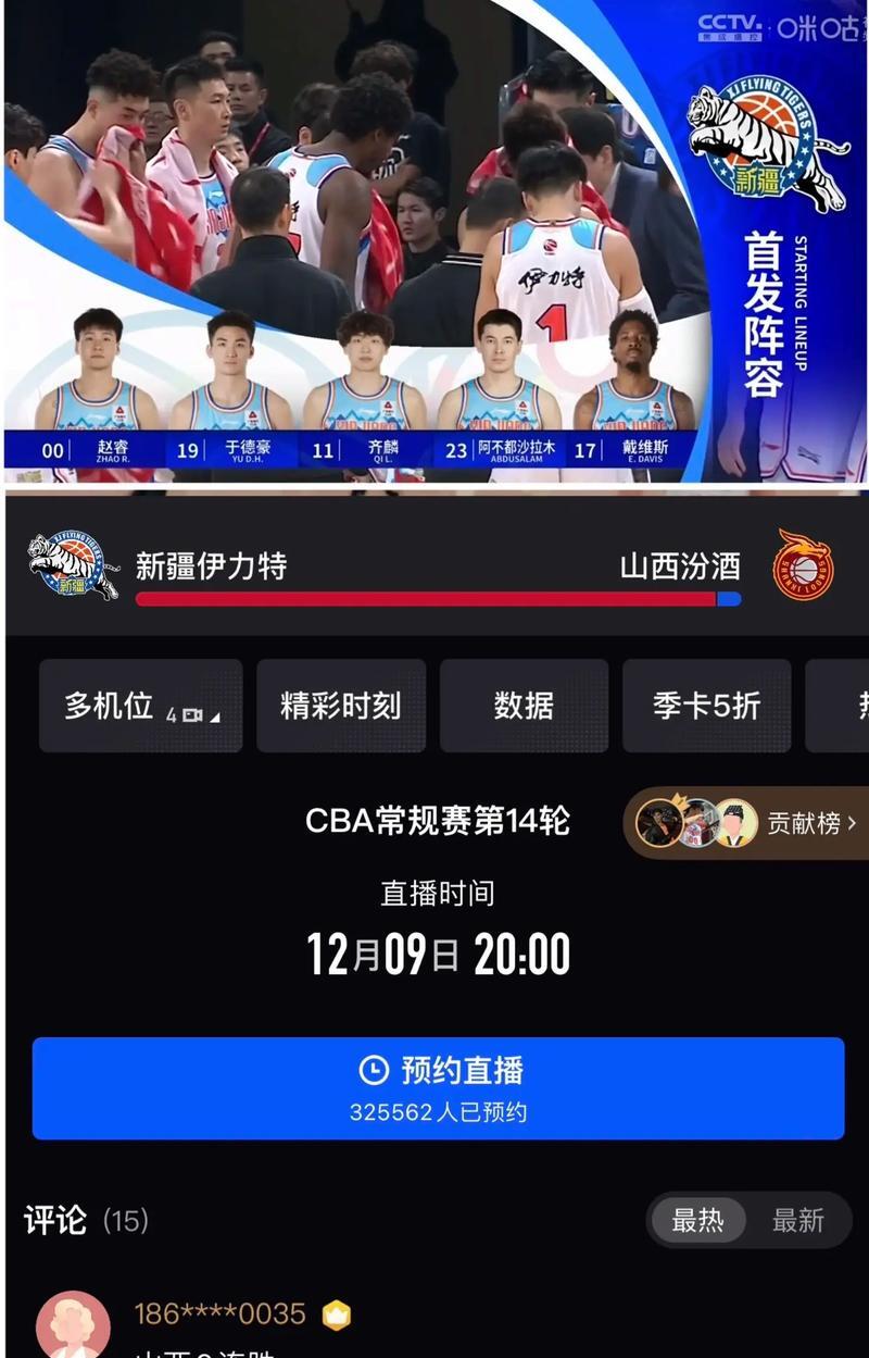 pg电子试玩网-包含吉林男篮在新疆队取得胜利，实力不容小觑的词条