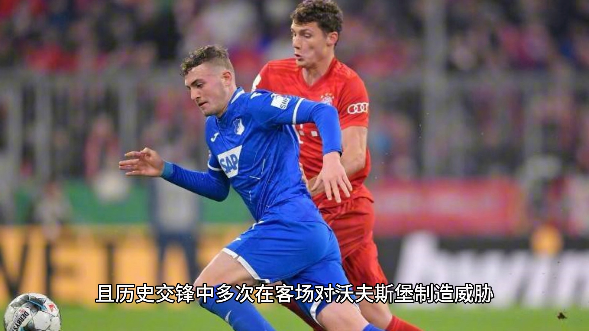 沃尔夫斯堡遭遇连败，保级压力巨大的简单介绍
