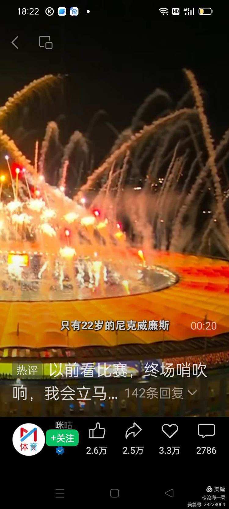 pg电子娱乐-关于比赛精彩无比，现场火爆的信息