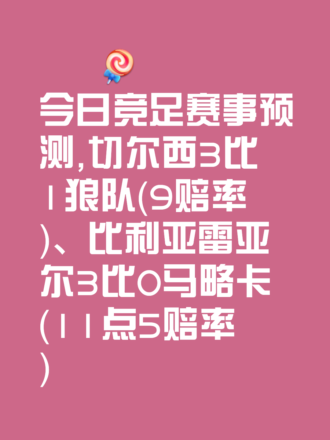 pg电子-联赛中球队之间不可预测的胜负结果
