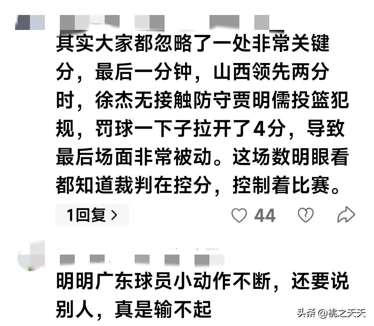 pg电子娱乐-包含裁判误判频发，球迷纷纷表示不满的词条