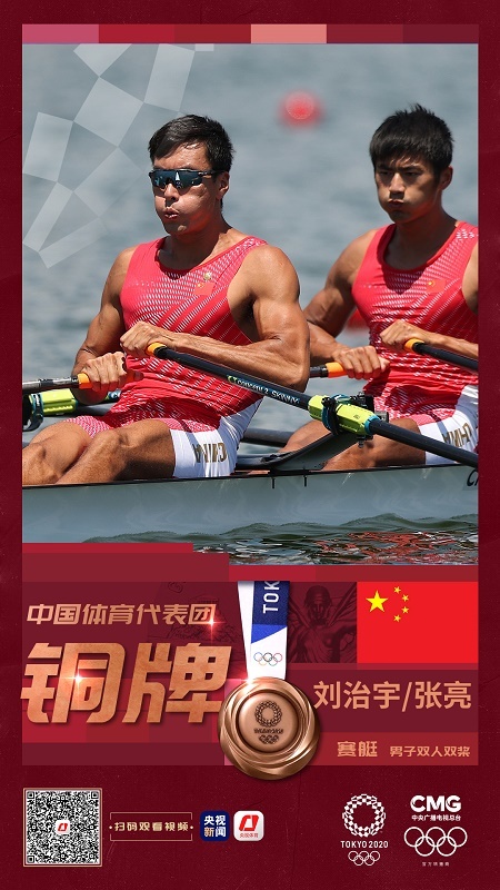 新西兰小艇选手稳定发挥，夺得铜牌的简单介绍