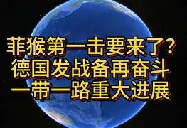 pg电子下载-包含匈牙利风雷一击，瑞典寸步难行的词条