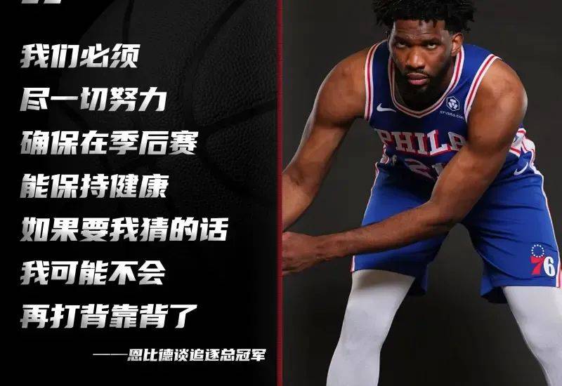 -NBA球队停赛一周，随时准备复赛