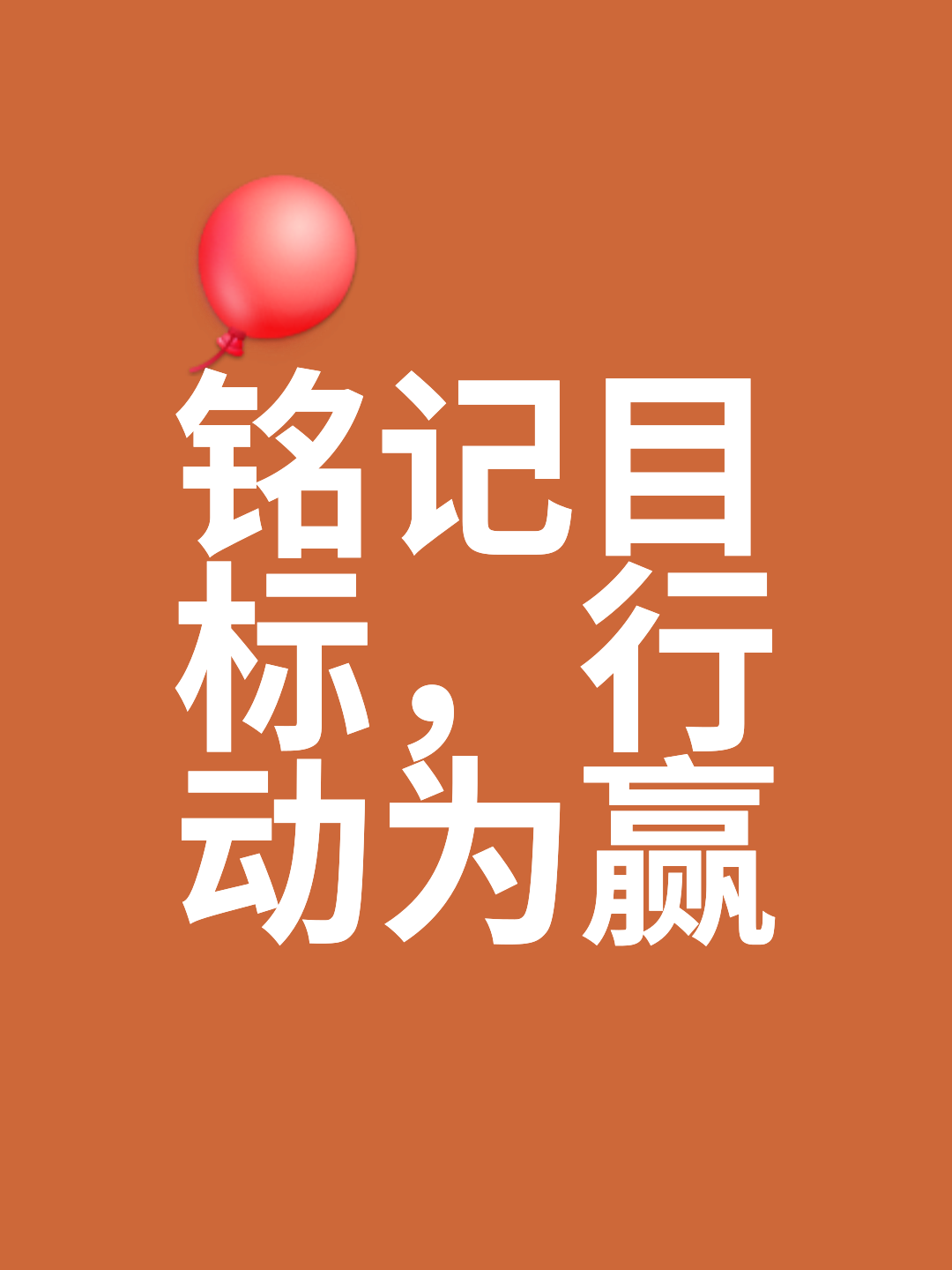 出色发挥取胜关键，领先而归