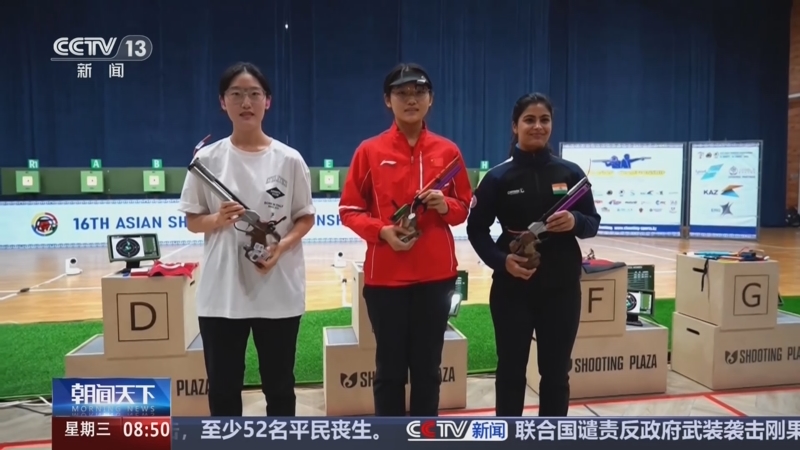 pg电子模拟器-射击比赛女子团体赛中国选手获胜