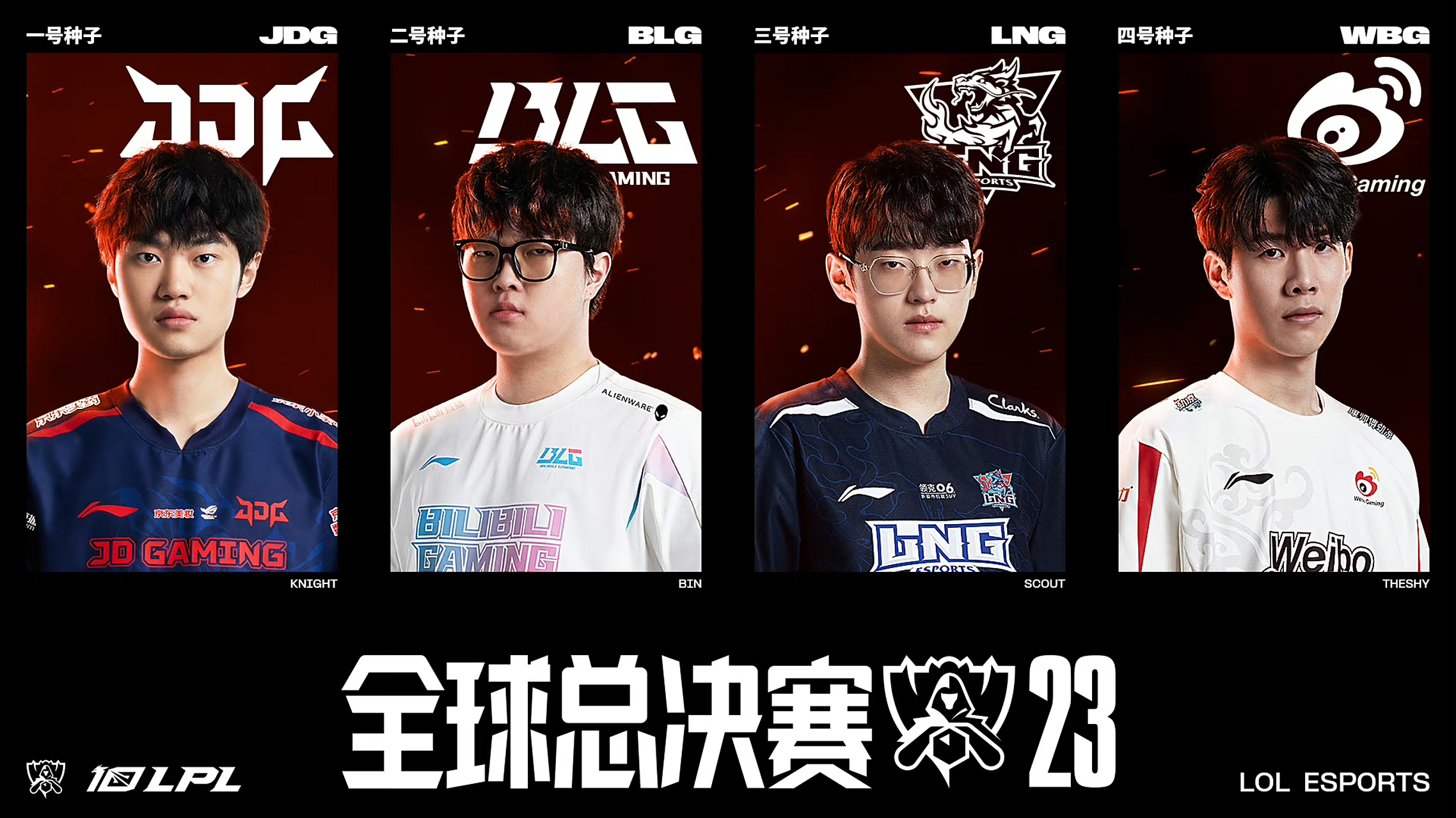 pg电子下载-EDG轻取WBG，369开启传奇时刻成都决赛之夜2:0（釜山）