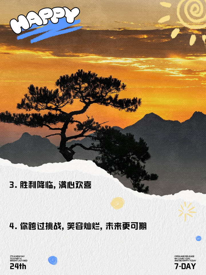 pg电子游戏-全力以赴迎战强敌，胜利的曙光即将降临！
