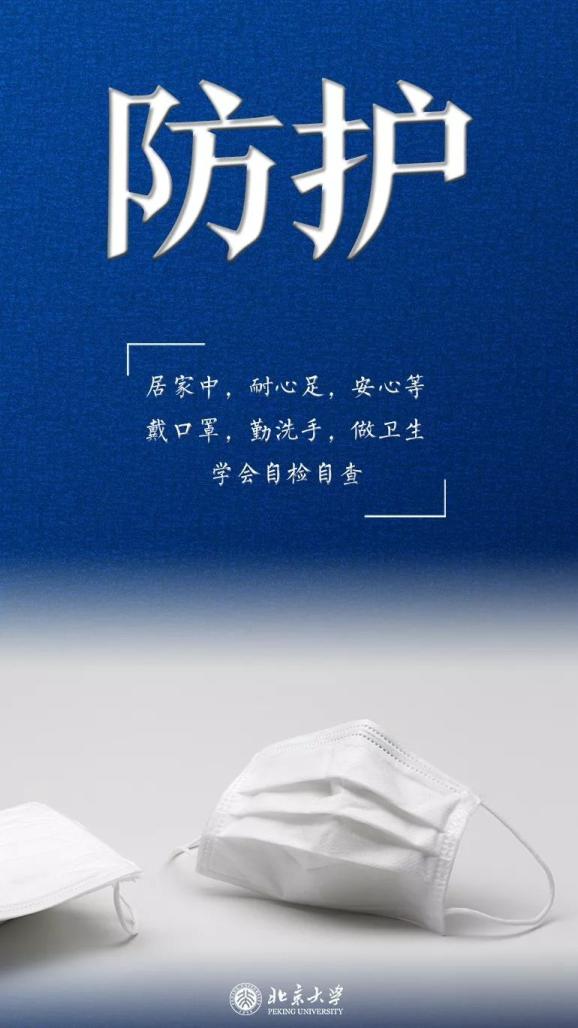 全力以赴迎战强敌，胜利的曙光即将降临！