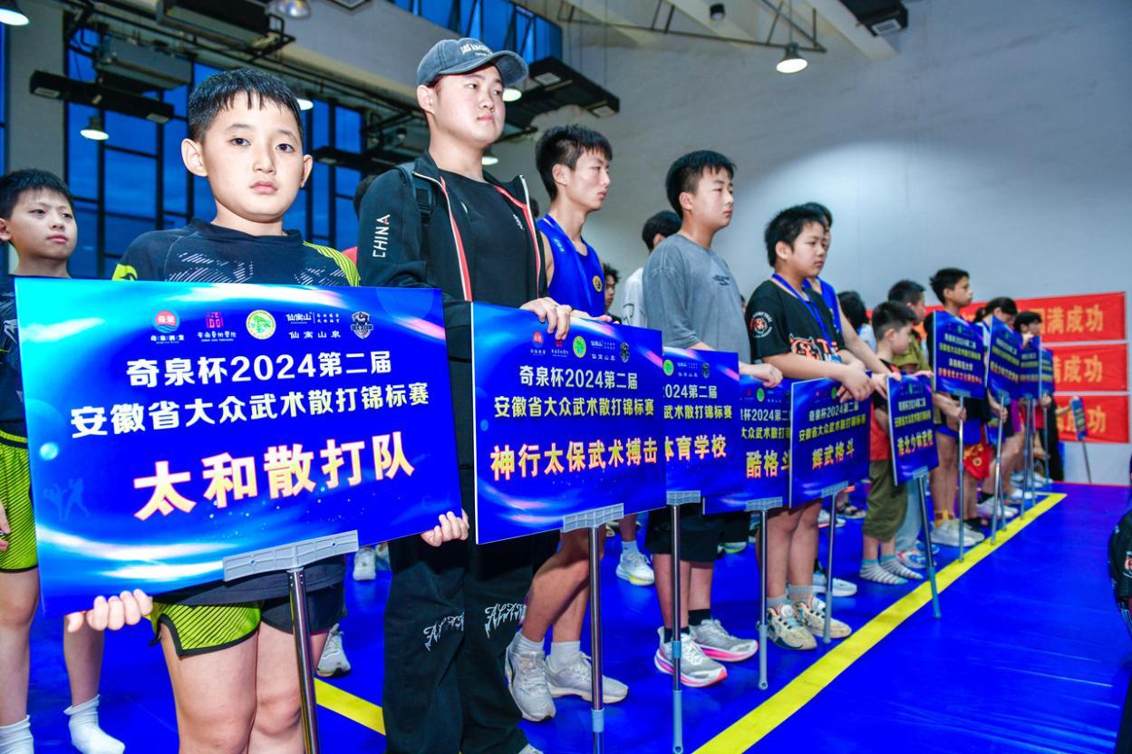 pg电子官网-激情比赛火爆进行，体育精神赢得掌声