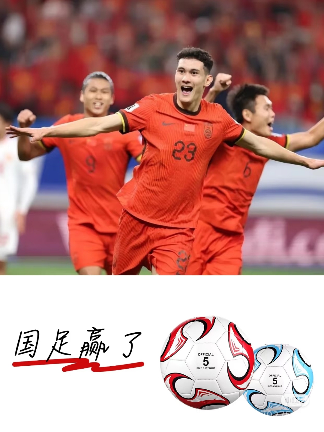 哥伦比亚轻取中国，迪马利亚绝境逆转的简单介绍