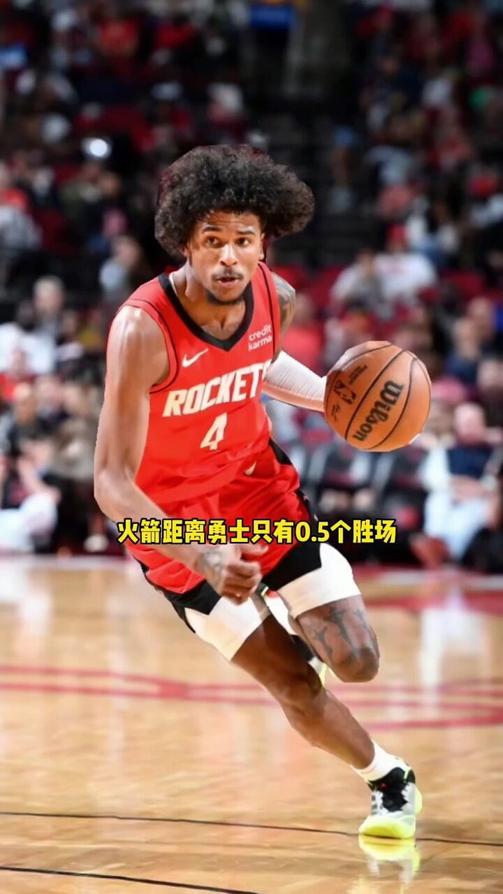 pg电子试玩-火箭胜开拓者，取得四连胜