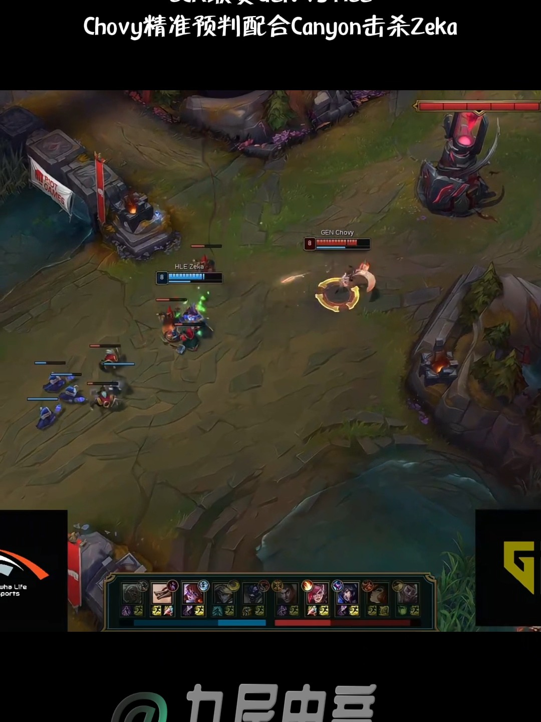 包含GEN绝杀EDG，Chovy高光表现的词条