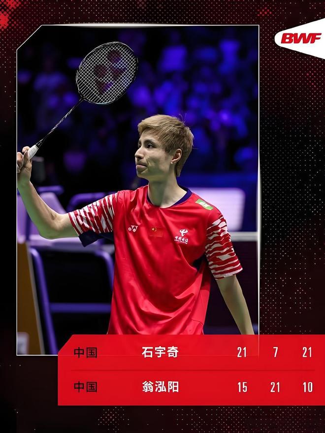 中国队险胜韩国队,石宇奇统治全场 中国队险胜韩国队,石宇奇统治全场