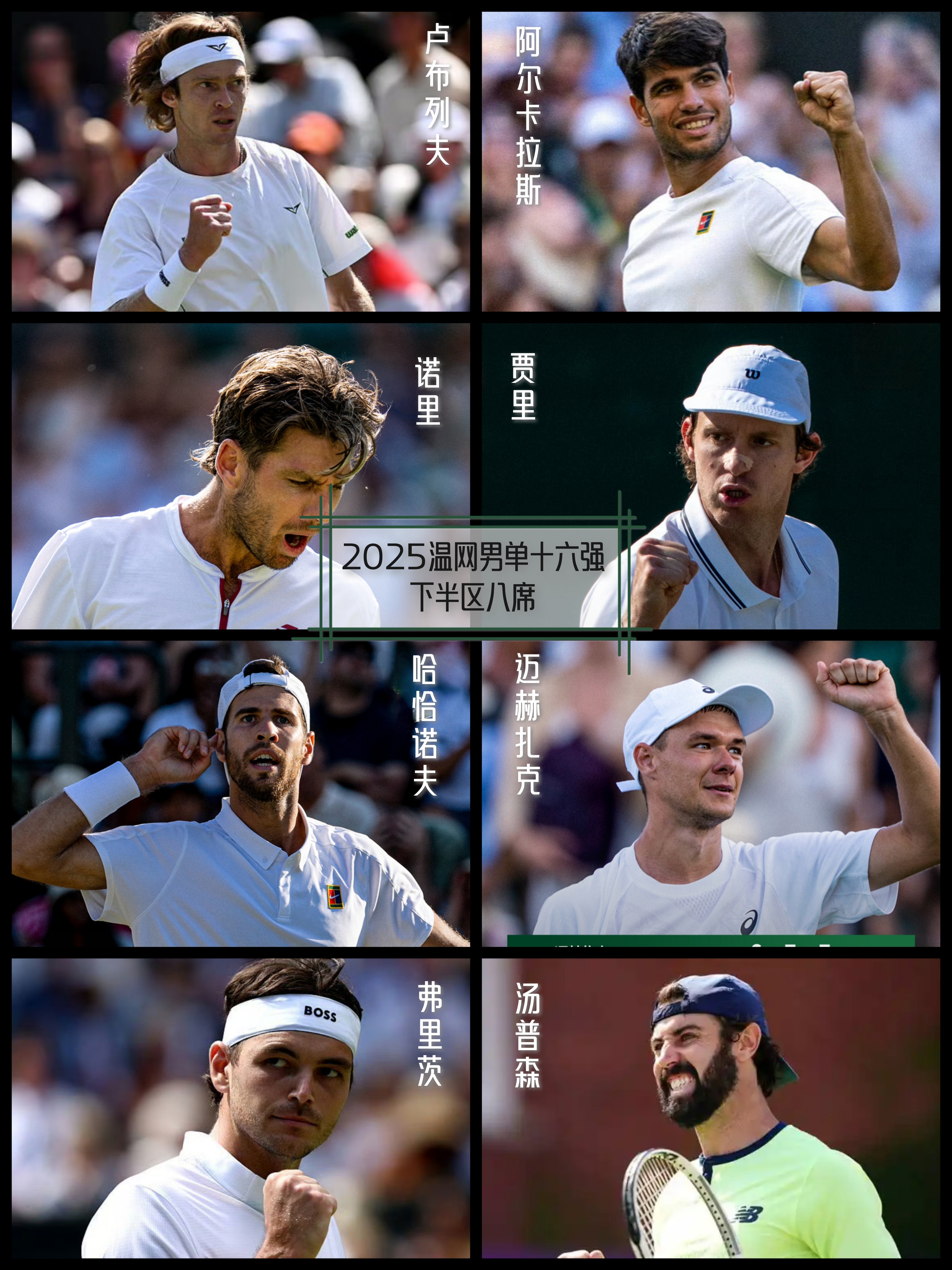 蒙特卡洛大师赛险胜温网,蒂姆统治全场 蒙特卡洛大师赛险胜温网,蒂姆统治全场