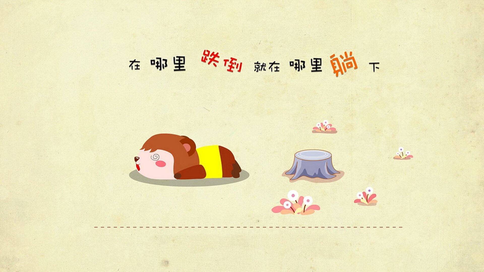 铁血洪流！基米希半场神迹难敌，洪都拉斯末节之王撕裂曼联梦剧场