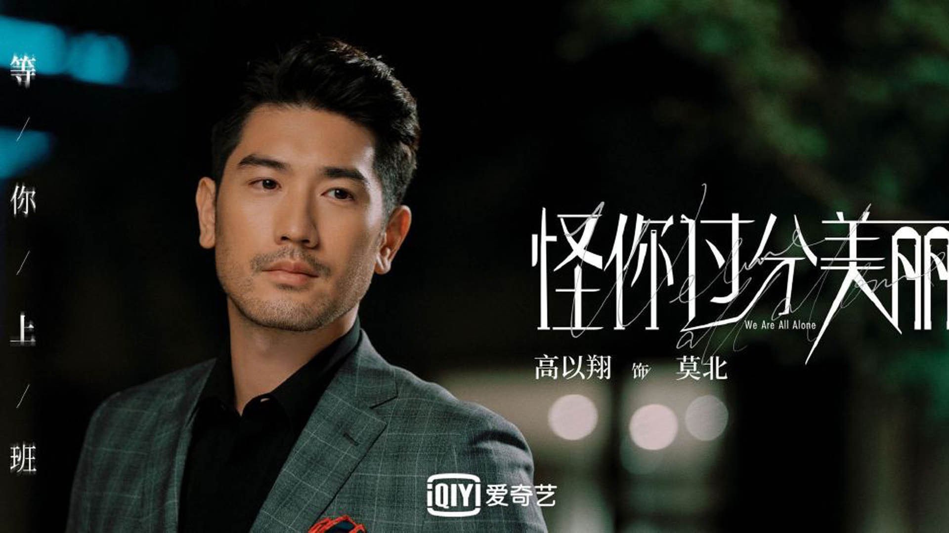 恩比德压哨绝杀!76人险胜火箭,季后赛焦点战上演心跳终章